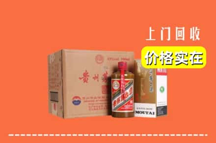 吉安回收精品茅台酒